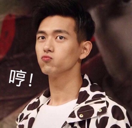 现男友李现专属表情包合集来啦