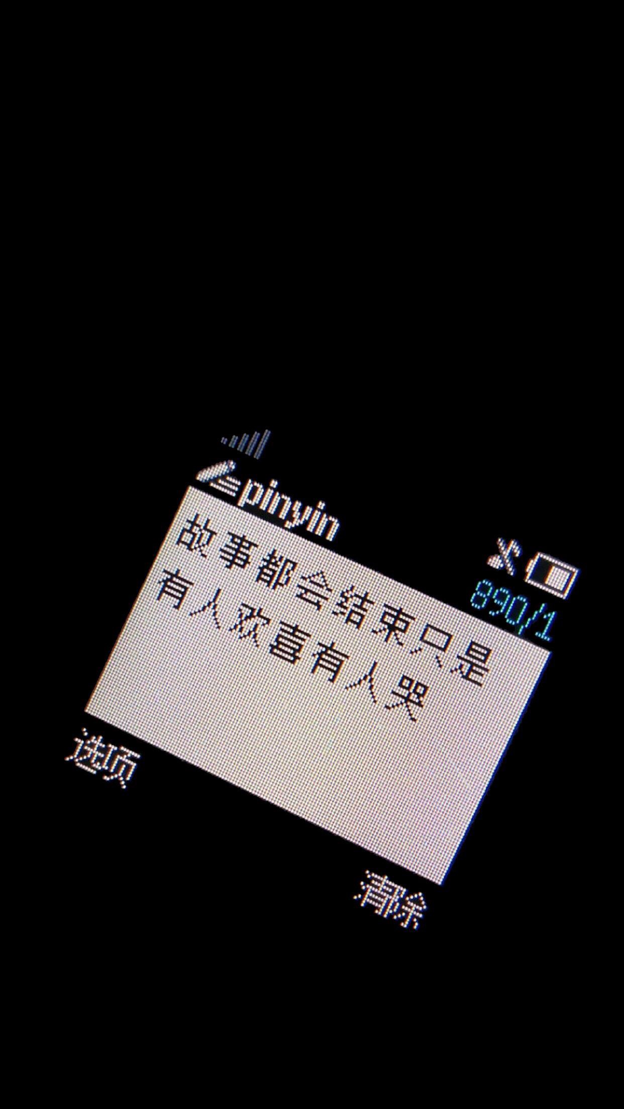 手机短信主题壁纸背景图合集