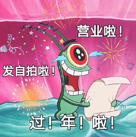 追星党看过来！这套聊天表情包直接封神