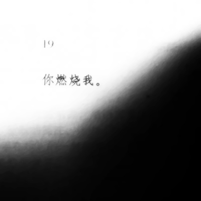 28张暗黑系病娇动漫女生头像 高清又带感