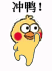 小黄鸡发癫表情包来了 斗图又有新素材啦
