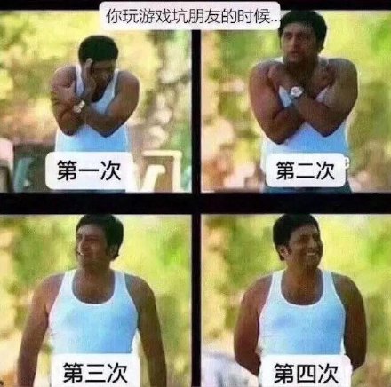 聊天斗图必备！这套沙雕常用语句表情包太上头了