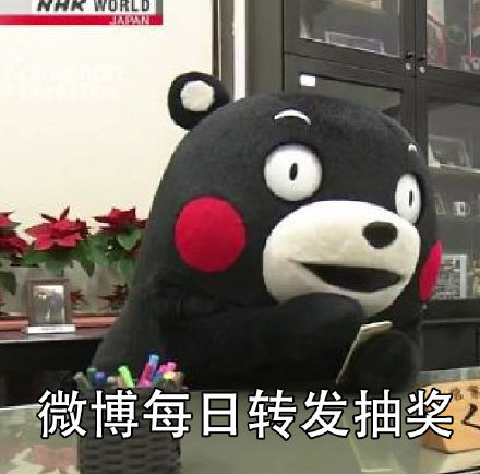 戳中无数人！这套度表情包带你复盘当年日常