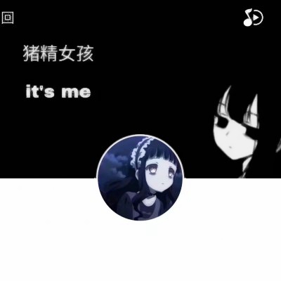 33张高清动漫暗黑高冷女生头像 氛围感拉满