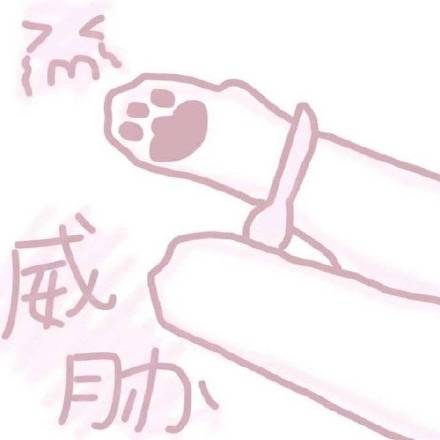 粉粉嫩嫩小仙女表情包来啦