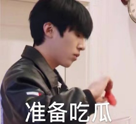 夏瀚宇的这套表情包又萌又好用