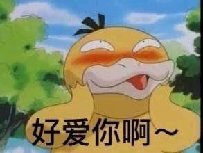 聊天斗图新利器！这套要钱套路表情包太好用了