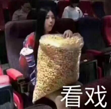 微博吃瓜网友专属表情包合集
