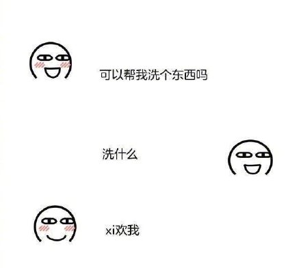 聊天互动加分神器！这套套路表情包火了