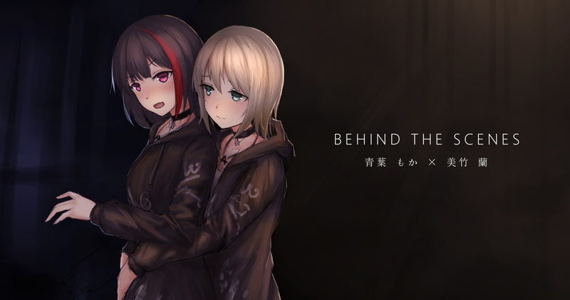 《少女乐团派对！》青叶摩卡与美竹兰高清壁纸合集