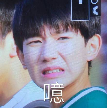 王源表情包合集来啦