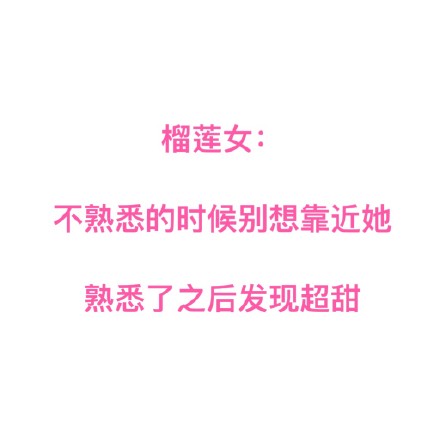 姐妹看过来！用水果对应自己的性格，快来对号入座