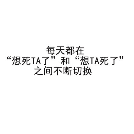 当代年轻人日常精分现场，这组表情包狠狠戳中我了