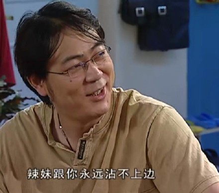 刘星 你醒醒 表情包合集