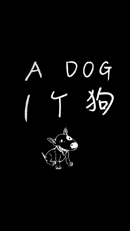 分享一组超有意思的个性化文字壁纸