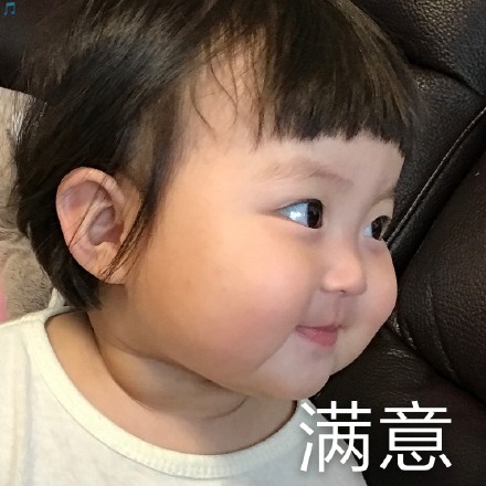 萌娃罗熙表情包第九弹来啦