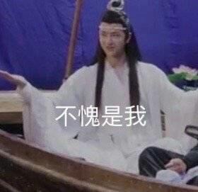 王一博不愧是我表情包来了！速来收藏斗图