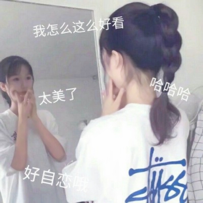 21张高清可爱带字女生QQ头像合集