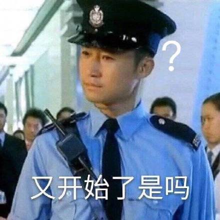 互联网“非法外之地”表情包合集来了