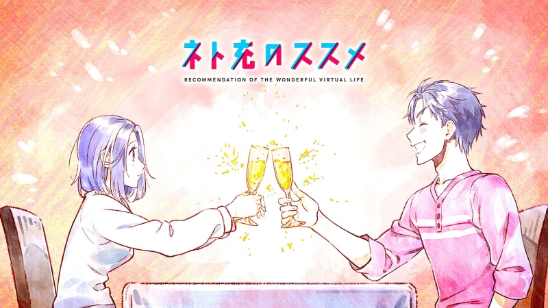 这款《宅男腐女恋爱真难》壁纸太绝了！1080P高清无水印