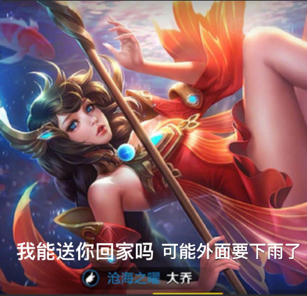 王者荣耀大乔专属表情包来啦，斗图党速存
