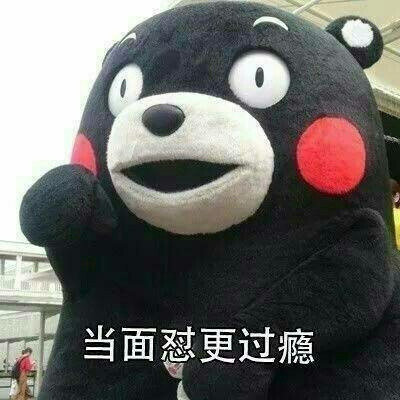 该出手时就出手，别再忍了！