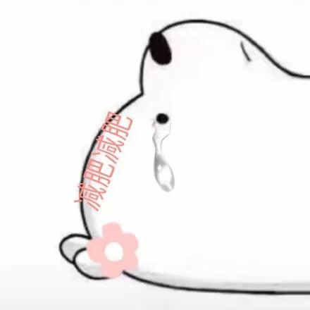 朋友圈专属小熊表情包合集