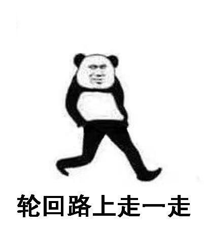 聊天斗图必备！熊猫头喝酒表情包合集