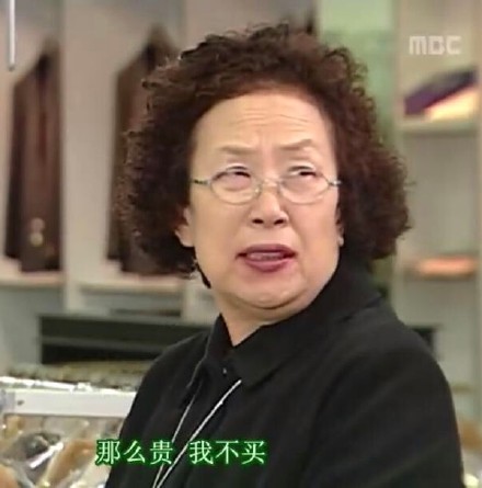 《搞笑一家人》罗文姬表情包合集