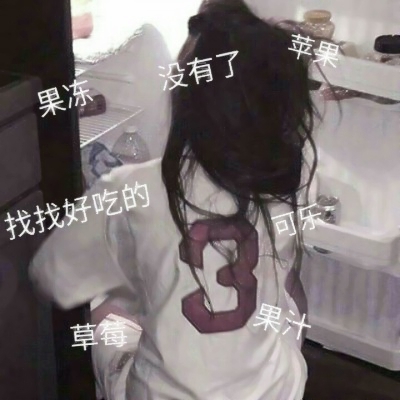 21张高清可爱带字女生QQ头像合集