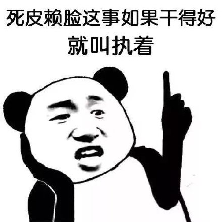 搞事情还能洗白？这套反向吐槽表情包火了