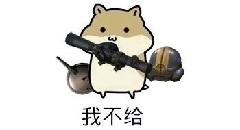 绝地求生玩家看过来！这套吃鸡专属表情包太好用了