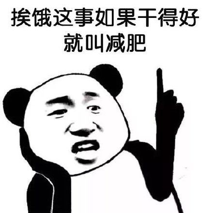 搞事情还能洗白？这套反向吐槽表情包火了