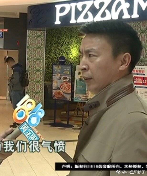 《1818黄金眼》同款表情包 斗图直接用