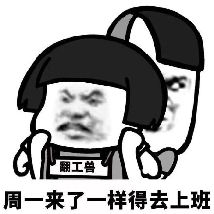 “可耐”梗到底有啥用？