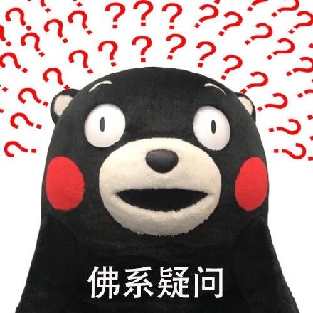 聊天里打问号的不同意思，你平时用对了吗？