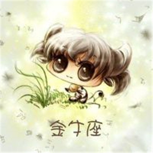 适合金牛座女生的带字唯美头像 10张高清专属图