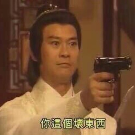 整理了一套影视台词截图表情包