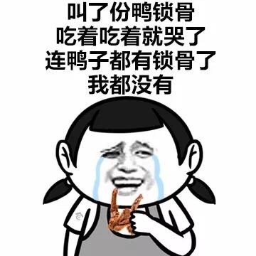这套emo自嘲表情包火了！我哭了你呢