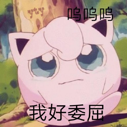 聊天斗图别愁！这套胖丁表情包直接用