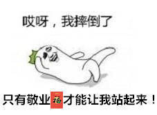 过年集五福用这些表情包就对了