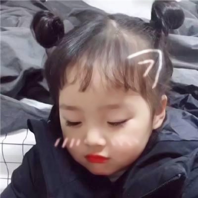 女生可爱萌娃头像合集来啦！21张高清好看的软萌女宝头像专辑，适合用作各类社交平台头像。
