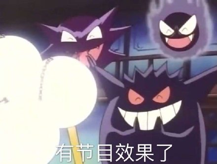 斗图必备！耿鬼表情包合集整理好了