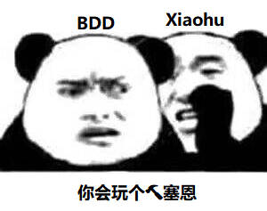 RNG牛逼表情包合集