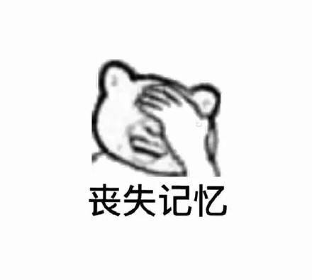 考场状态全记录！这套表情包完美还原考试时的你