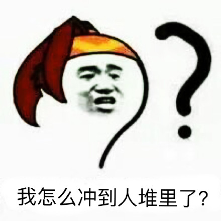 王者荣耀大乔专属表情包来啦，斗图党速存