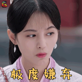 鞠婧祎专属动图表情包合集