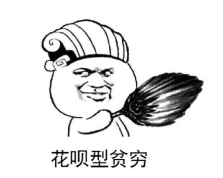 当代年轻人的真实日常，这套表情包太扎心了