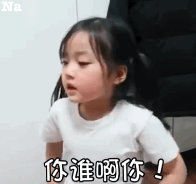 权律二动态表情包合集来啦