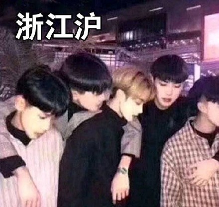 各地域男生图鉴表情包来啦